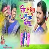 About Tor Le Dil Dhak Dhak Karela Song