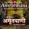 Maa Durga Amritwani - Based On Durga Saptshati