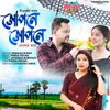 About Gupone Gupone Tukehe Bhabu Song