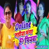 Online Sadiya Manga Da Piywa