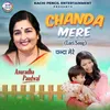 Chanda Mere (Lullaby)