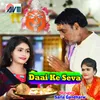 Daai Ke Seva