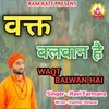 About Waqt Balwan Hai Song