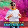 About Gore Gore Gaala Pe Bhang Ka Rang Song