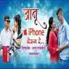 Jaanu Iphone Gheun De