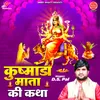 Kushmanda Mata Ki Katha