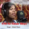 About KTM Ke Kinale Bhiya Song