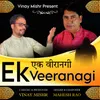 About EK VEERANAGI Song