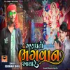 About Ganpati Bhagwan Aaya Re Song