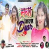 About Nawa Wala Dear Song