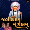 About Jaliyan Mangalam Song