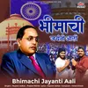 Bhimachi Jayanti Aali
