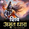 About Shiv Amrit Dhara Song
