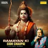 About Ramayan Ki Sidh Chaupai Song