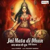 Jai Mata Di Dhun 108 Times