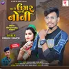 About Mari Umar Gani Noni Full Track Song