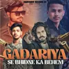 About Gadariya Se Bhidne Ka Behem Song