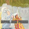 About Koyal Kar Pukar Song