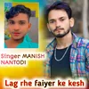 Lag rhe faiyer ke kesh