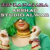 About Eid ka najara Song