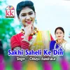 About Sakhi Saheli Ke Din Song