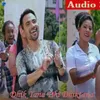 About Dhik Tana Dhi Dhiktana Song