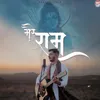 About Mere Ram Song