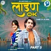 About Ladan Ok Part 3 Song