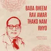 Baba Bheem Rav Amar Thako Nam Rhyo