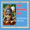 About Shree Ram Janma Stuti Song