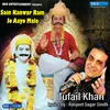 About Sain Kanwar Ram Jo Aayo Malo Song