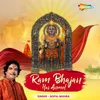About Ram Bhajan Hai Anmol Song