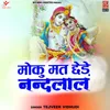 About Moku Mat Chede Nandlal Song