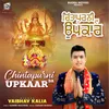 About Chintapurni Da Upkaar Song