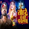 About Tohare Main Bassi Paranva Song