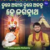 Tume Asima Tume Ananta Hey Jagannatha