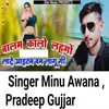 Balam Kalo Lahngo Lage Item Bum Lagu Gi