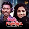 About Baje Payeliya Song