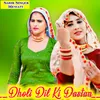Dholi Dil Ki Dastan