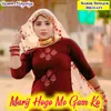 About Marij Hogo Me Gam Ko Song