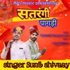 About Satrangi Pagadi Song