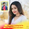 About Name Trending Koli Ko Song