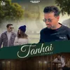 About Tanhai Song