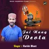 About Jai Naag Devta Song