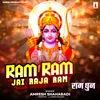 About Ram Ram Jai Raja Ram (Ram Dhun) Song