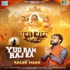 Yug Ram Raj Ka