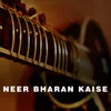 About Neer Bharan Kaise Song