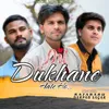 About Dil Dukhane Aate Ho Song