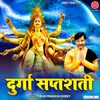 About Durga Saptashati Song