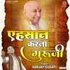 About Ehsan Karna Guru Ji Song